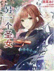 观众林知夏头像