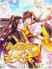 观众何小满头像